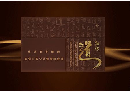 最新紅河道香煙價(jià)格及品種特點(diǎn)賞評