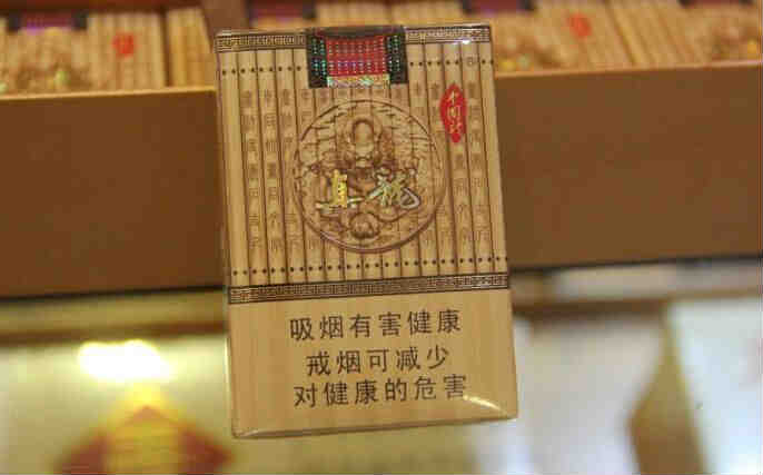 真龍中國龍卷煙價格參數一覽