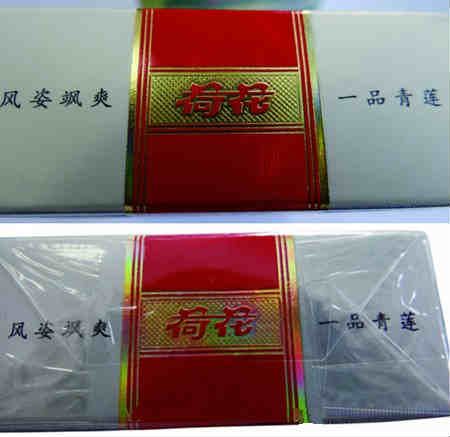 鉆石荷花真假辨別 細節3