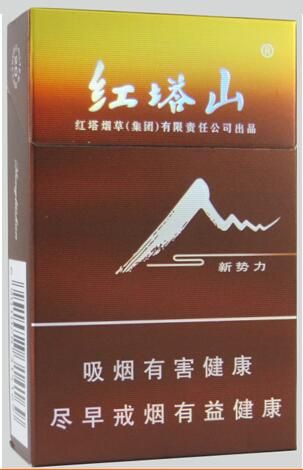 紅塔山(新勢力)