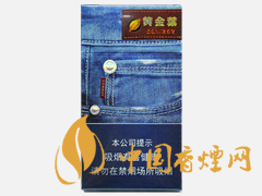 黃金葉(炫尚)細(xì)支