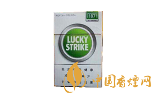 好彩(綠)