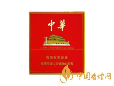 中華(全開式)
