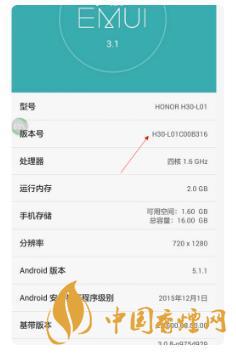 華為手機開發者模式有什么用？-怎么打開？