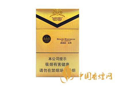 三五經典香煙多少錢？三五經典香煙價格表和圖片