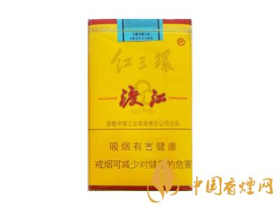 紅三環（渡江）