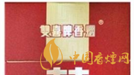 真假雙喜硬經典1906如何辨別？雙喜硬經典1906真假測評