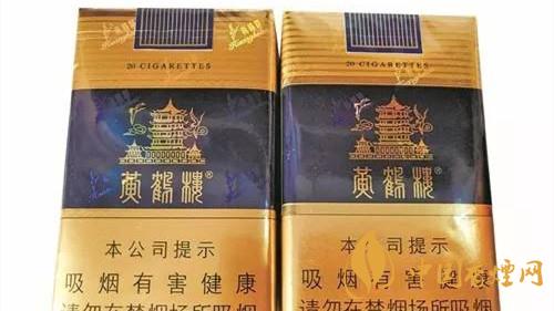 黃鶴樓軟藍真假煙如何辨？黃鶴樓軟藍真假鑒別