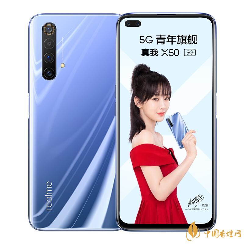 搭載高通驍龍處理器的1500元左右5G手機推薦