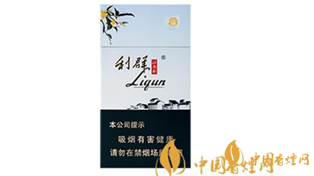 利群江南韻最新價格參數 利群江南韻什么價位