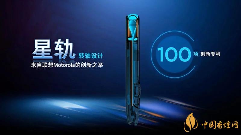 摩托羅拉RAZR20205g中國售價(jià)是多少？售價(jià)12499起！