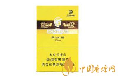 將軍(戰神榮耀)