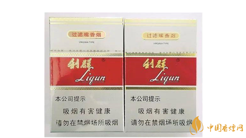 利群新版怎么辨別真假？利群新版真假區(qū)別