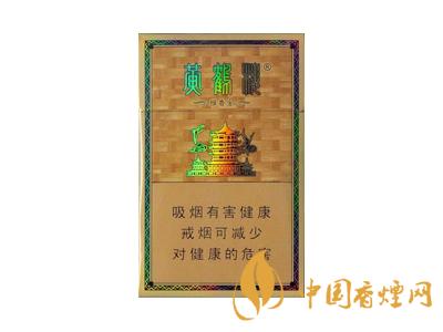 黃鶴樓雅香金好不好抽？黃鶴樓雅香金口感測評！