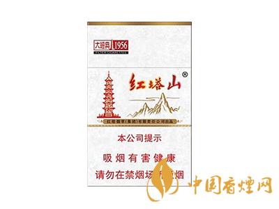 紅塔山1956軟包價(jià)格？2020紅塔山1956香煙價(jià)格表和圖片