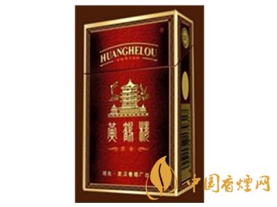 黃鶴樓紫色硬盒多少錢？2020黃鶴樓紫色硬盒價格
