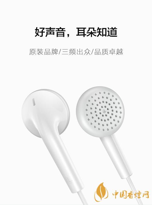 vivoy51s有配耳機嗎？vivoy51s原裝耳機是哪款？