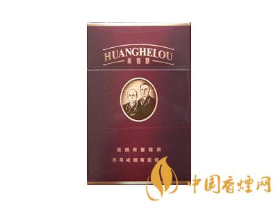 黃鶴樓紫色硬盒多少錢？2020黃鶴樓紫色硬盒價格