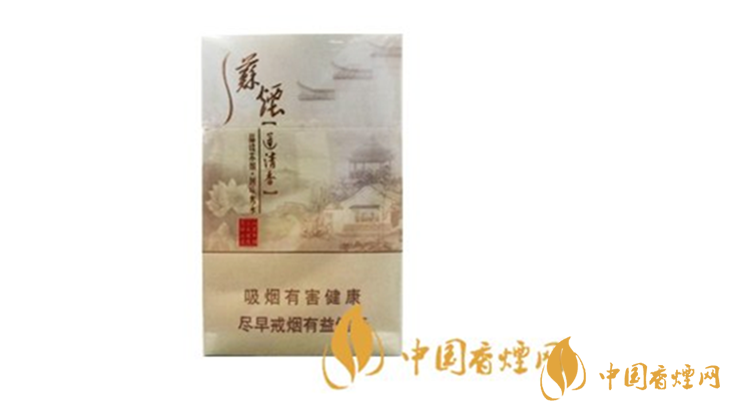 蘇煙瑞星蓮清香多少錢一包？蘇煙瑞星蓮清香2020最新價格