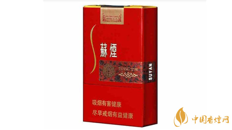 蘇煙吉祥怎么樣？蘇煙吉祥口感包裝測評