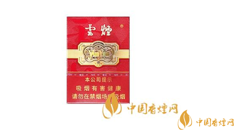 云煙中支金腰帶好抽嗎？云煙中支金腰帶口感賞析