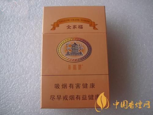 黃鶴樓全家福多少錢一包  黃鶴樓全家?？诟性u(píng)測(cè)