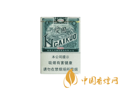 紅雙喜(愛國)