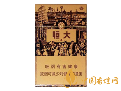 紅雙喜(津門恒大)