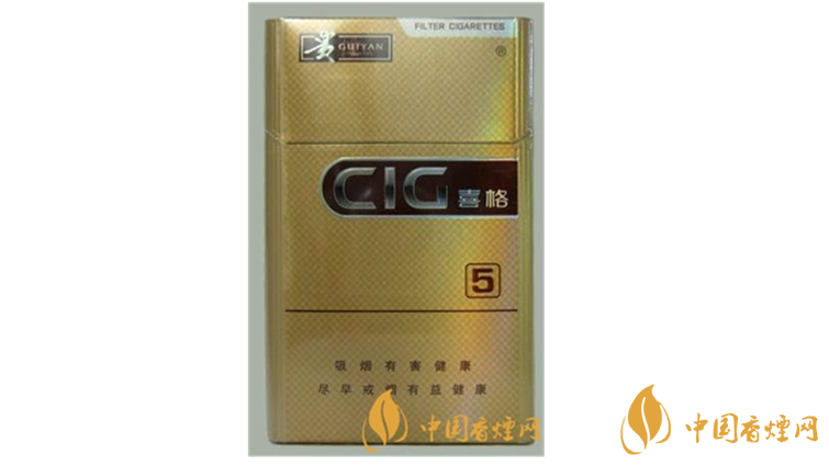 貴煙喜格5mg好抽嗎？貴煙喜格5mg口感測評