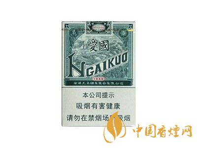 紅雙喜(愛國)