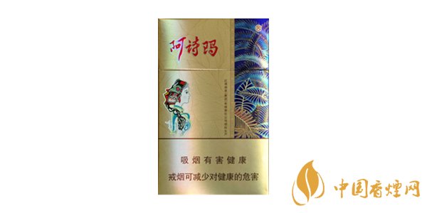 金裝阿詩瑪香煙怎么樣 金裝阿詩瑪香煙評(píng)測