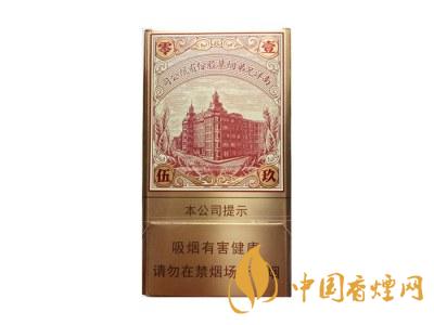 紅雙喜(南洋1905)