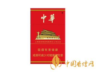 2020硬中華多少錢一包？2020硬中華香煙價格表圖