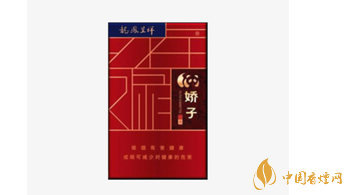 2020嬌子硬龍鳳經典香煙價格表圖最新