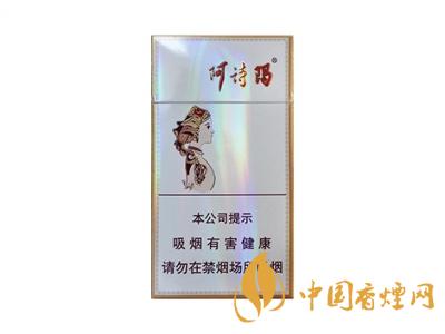細(xì)支玉溪煙一共幾種？2020玉溪細(xì)支價格表和圖片