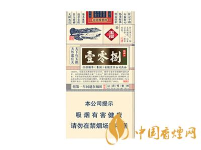 細(xì)支玉溪煙一共幾種？2020玉溪細(xì)支價格表和圖片