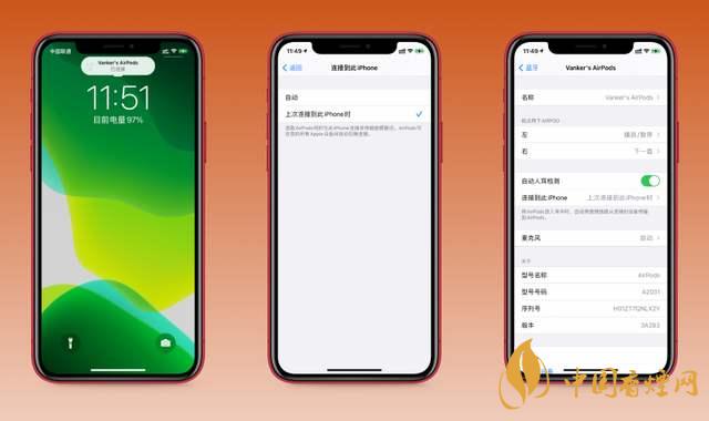 ios14.0.1續航怎么樣？ios14.0.1續航提升了嗎？