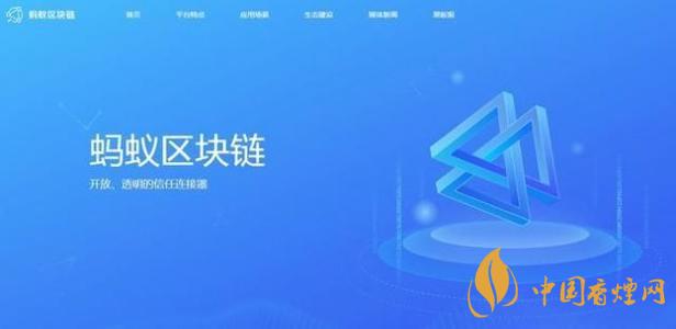 trusple平臺(tái)是什么？螞蟻鏈trusple平臺(tái)怎么用？