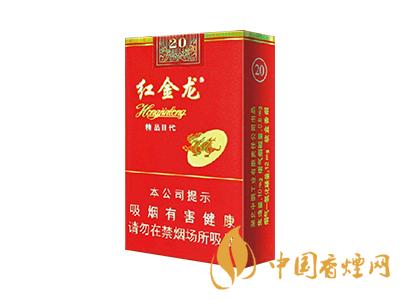 紅金龍香煙價格表大全 2020紅金龍香煙多少錢一包？
