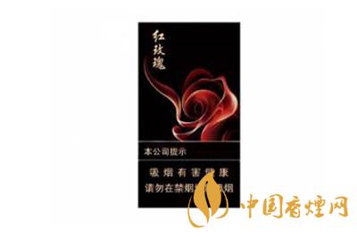 人民大會堂(紅玫瑰細支)