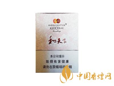 2020白沙和天下價格表和圖片 2020和天下香煙是白沙牌香煙中的一種，說起和天下香煙，相信大家都認識，和天下是高端香煙品牌,隸屬于湖南中煙工業有限責任公司，那么，2020年白沙和天下多少錢一包呢?趕緊來看看吧!  和天下香煙  和天下香煙時尚大氣的包裝　簡潔流暢的線條　以紫色為主色調的搭配　無一不顯示出和天下的不凡紫色在中國傳統里是尊貴的顏色，如北京故宮又稱為“紫禁城”亦有所謂“紫氣東來” 口感上此款雅香綿滑，香氣醇和，余味純凈，實屬難得一見的神品啊!  系列產品  和天下(尊尚中支)  類型： 烤煙型  煙氣煙堿量： 0.0 mg  煙長： 84 mm  過濾嘴長： 25 mm  包裝形式： 條盒硬盒  單盒支數： 20  銷售形式： 國產內銷  生產狀態： 待上市  備注： 白沙和天下尊尚中支  和天下(尊尚5000)  類型： 烤煙型  煙氣煙堿量： 0.0 mg  煙長： 88 mm  過濾嘴長： 25 mm  包裝形式： 條盒硬盒  單盒支數： 20  銷售形式： 國產內銷  生產狀態： 已上市  備注： 白沙和天下尊尚5000  白沙(硬和天下雙中支)  單盒參考價： 90 元  條盒參考價： 900 元  條盒批發價： 763.2 元  小盒條形碼： 6901028204798  條包條形碼： 6901028204804  白沙(和天下天下韶山)  單盒參考價： 100 元  條盒參考價： 1000 元  小盒條形碼： 6901028196925  條包條形碼： 6901028196932  白沙(軟和天下檀香)  單盒參考價： 100 元  條盒參考價： 1000 元  條盒批發價： 763.2 元  白沙(和天下細支)  單盒參考價： 100 元  條盒參考價： 1000 元  條盒批發價： 720.8 元  小盒條形碼： 6901028196048  條包條形碼： 6901028196055  白沙(軟和天下)  單盒參考價： 100 元  條盒參考價： 1000 元  條盒批發價： 720.8 元  小盒條形碼： 6901028196017  條包條形碼： 6901028196024  白沙(和天下)  單盒參考價： 100 元  條盒參考價： 1000 元  條盒批發價： 848 元  小盒條形碼： 6901028196925  條包條形碼： 6901028196932  通過以上的信息可以了解到2020年白沙和天下的價格，以上就是香煙網為您提供的關于2020白沙和天下價格表和圖片，白沙和天下多少錢一包?的信息，想要了解更多的信息請來關注香煙網吧!白沙和天下多少錢一包？