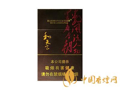 2020白沙和天下價格表和圖片 2020和天下香煙是白沙牌香煙中的一種，說起和天下香煙，相信大家都認識，和天下是高端香煙品牌,隸屬于湖南中煙工業有限責任公司，那么，2020年白沙和天下多少錢一包呢?趕緊來看看吧!  和天下香煙  和天下香煙時尚大氣的包裝　簡潔流暢的線條　以紫色為主色調的搭配　無一不顯示出和天下的不凡紫色在中國傳統里是尊貴的顏色，如北京故宮又稱為“紫禁城”亦有所謂“紫氣東來” 口感上此款雅香綿滑，香氣醇和，余味純凈，實屬難得一見的神品啊!  系列產品  和天下(尊尚中支)  類型： 烤煙型  煙氣煙堿量： 0.0 mg  煙長： 84 mm  過濾嘴長： 25 mm  包裝形式： 條盒硬盒  單盒支數： 20  銷售形式： 國產內銷  生產狀態： 待上市  備注： 白沙和天下尊尚中支  和天下(尊尚5000)  類型： 烤煙型  煙氣煙堿量： 0.0 mg  煙長： 88 mm  過濾嘴長： 25 mm  包裝形式： 條盒硬盒  單盒支數： 20  銷售形式： 國產內銷  生產狀態： 已上市  備注： 白沙和天下尊尚5000  白沙(硬和天下雙中支)  單盒參考價： 90 元  條盒參考價： 900 元  條盒批發價： 763.2 元  小盒條形碼： 6901028204798  條包條形碼： 6901028204804  白沙(和天下天下韶山)  單盒參考價： 100 元  條盒參考價： 1000 元  小盒條形碼： 6901028196925  條包條形碼： 6901028196932  白沙(軟和天下檀香)  單盒參考價： 100 元  條盒參考價： 1000 元  條盒批發價： 763.2 元  白沙(和天下細支)  單盒參考價： 100 元  條盒參考價： 1000 元  條盒批發價： 720.8 元  小盒條形碼： 6901028196048  條包條形碼： 6901028196055  白沙(軟和天下)  單盒參考價： 100 元  條盒參考價： 1000 元  條盒批發價： 720.8 元  小盒條形碼： 6901028196017  條包條形碼： 6901028196024  白沙(和天下)  單盒參考價： 100 元  條盒參考價： 1000 元  條盒批發價： 848 元  小盒條形碼： 6901028196925  條包條形碼： 6901028196932  通過以上的信息可以了解到2020年白沙和天下的價格，以上就是香煙網為您提供的關于2020白沙和天下價格表和圖片，白沙和天下多少錢一包?的信息，想要了解更多的信息請來關注香煙網吧!白沙和天下多少錢一包？