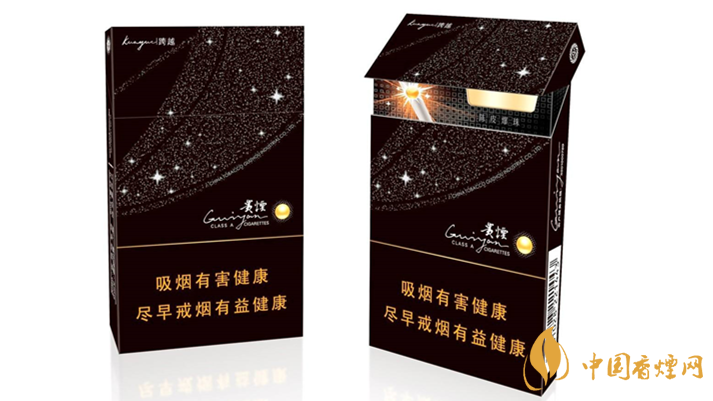 2020貴煙陳皮爆珠怎么樣？2020貴煙陳皮爆珠好抽嗎？