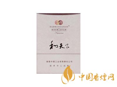 2020白沙和天下價格表和圖片 2020和天下香煙是白沙牌香煙中的一種，說起和天下香煙，相信大家都認識，和天下是高端香煙品牌,隸屬于湖南中煙工業有限責任公司，那么，2020年白沙和天下多少錢一包呢?趕緊來看看吧!  和天下香煙  和天下香煙時尚大氣的包裝　簡潔流暢的線條　以紫色為主色調的搭配　無一不顯示出和天下的不凡紫色在中國傳統里是尊貴的顏色，如北京故宮又稱為“紫禁城”亦有所謂“紫氣東來” 口感上此款雅香綿滑，香氣醇和，余味純凈，實屬難得一見的神品啊!  系列產品  和天下(尊尚中支)  類型： 烤煙型  煙氣煙堿量： 0.0 mg  煙長： 84 mm  過濾嘴長： 25 mm  包裝形式： 條盒硬盒  單盒支數： 20  銷售形式： 國產內銷  生產狀態： 待上市  備注： 白沙和天下尊尚中支  和天下(尊尚5000)  類型： 烤煙型  煙氣煙堿量： 0.0 mg  煙長： 88 mm  過濾嘴長： 25 mm  包裝形式： 條盒硬盒  單盒支數： 20  銷售形式： 國產內銷  生產狀態： 已上市  備注： 白沙和天下尊尚5000  白沙(硬和天下雙中支)  單盒參考價： 90 元  條盒參考價： 900 元  條盒批發價： 763.2 元  小盒條形碼： 6901028204798  條包條形碼： 6901028204804  白沙(和天下天下韶山)  單盒參考價： 100 元  條盒參考價： 1000 元  小盒條形碼： 6901028196925  條包條形碼： 6901028196932  白沙(軟和天下檀香)  單盒參考價： 100 元  條盒參考價： 1000 元  條盒批發價： 763.2 元  白沙(和天下細支)  單盒參考價： 100 元  條盒參考價： 1000 元  條盒批發價： 720.8 元  小盒條形碼： 6901028196048  條包條形碼： 6901028196055  白沙(軟和天下)  單盒參考價： 100 元  條盒參考價： 1000 元  條盒批發價： 720.8 元  小盒條形碼： 6901028196017  條包條形碼： 6901028196024  白沙(和天下)  單盒參考價： 100 元  條盒參考價： 1000 元  條盒批發價： 848 元  小盒條形碼： 6901028196925  條包條形碼： 6901028196932  通過以上的信息可以了解到2020年白沙和天下的價格，以上就是香煙網為您提供的關于2020白沙和天下價格表和圖片，白沙和天下多少錢一包?的信息，想要了解更多的信息請來關注香煙網吧!白沙和天下多少錢一包？