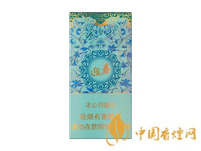 長白山迎春煙價(jià)格一覽表 2025長白山迎春中支多少錢一盒