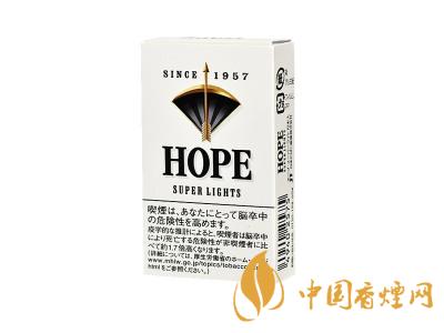 HOPE(1957日本免稅SUPER)