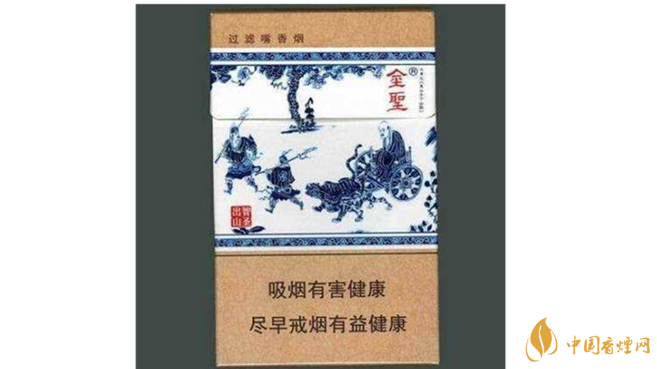金圣香煙價目表及圖片2025 金圣智圣出山香煙價格最新2025