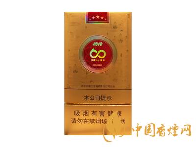 鉆石荷花多少錢一盒？2020鉆石荷花煙價格一覽表