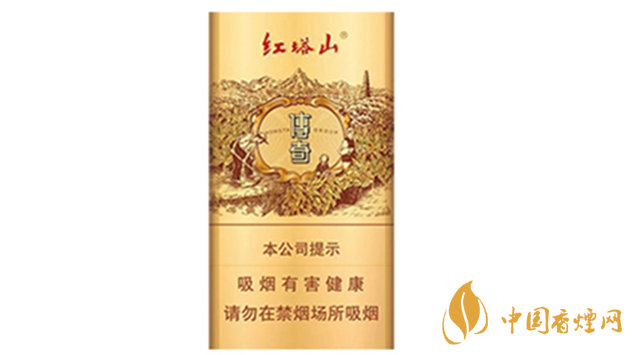 紅塔山傳奇細支升級版好抽嗎？紅塔山傳奇細支升級版味道2020