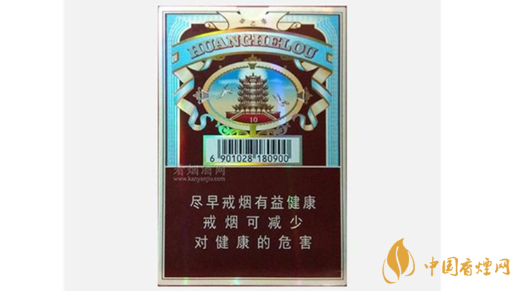 黃鶴樓雪之景10號什么價格？黃鶴樓香煙價格表圖2020